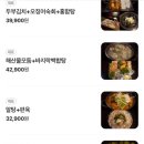 사거리포차 이미지