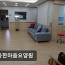 소사 복숭아테마거리 | [부천 요양원/추천/후기/가격] 소사한마음요양원 국가 지원으로 부담 적은 요양 서비스