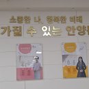 안양문화고등학교 | [2년 전 오늘] 청소년금융교육 안양 문화고등학교 3학년 고3 금융특강 장정륜 강사 진행후기