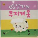 우리무지개 이미지