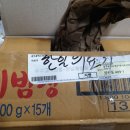 맥섬석으로 사는사람들 이미지