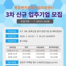 목포벤처지원센터 이미지