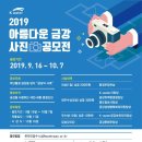 (주)금강수자원 네이버블로그