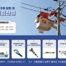 주식회사 부일 이미지