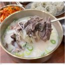 효자동설렁탕함안