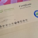 강화 밧데리 이미지