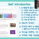 인생업 임승현 작가님의 부의 지름길 인생 스토리 강의 후기