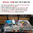 일제 자동차 실내용 서치와 잡철물 일괄 이미지