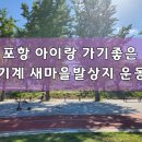 기계새마을운동장화장실 네이버블로그