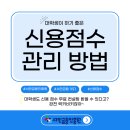 럭키컨설팅