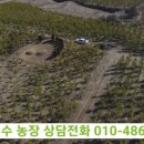 성송농장 이미지