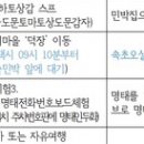 설악솔민박 이미지