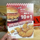 조치원_조치원역 | [세종] 슈퍼크리스피 세종조치원역점 오픈! 치킨 포장 후기