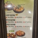 무청감자탕 | 광명동감자탕 맛집 무청감자탕 후기