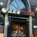 먹방아지트 | 광주 상무지구 소고기 무한리필 맛집, 가성비 부드러운 소고기 먹방 후기 소도둑 광주상무점