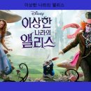 영화와영어 이미지