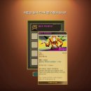 옐루