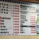 평강참숯구이 이미지
