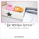 (주)럭키스타 이미지