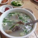 소머리국밥 이미지