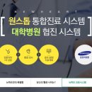 수흉부외과의원 이미지