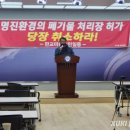 명진환경 이미지