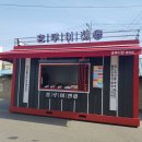 홍루이젠(봉담점) | [화성/봉담] 우리 동네에도 대만 샌드위치가?, '홍루이젠' 봉담점