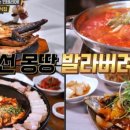 여가반상 네이버블로그