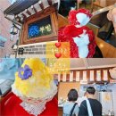 자두꽃작은도서관 | [안국 디저트] 🍨빙수 맛집 부빙 자두빙수 골드파인빙수 - 부빙 북촌 내돈내산(🍧부빙 모든 지점 도장깨기)