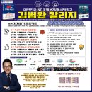 성공과 행복 | 계발서 추천] 무기력증·번아웃 극복하고 '갓생' 살게 해준 책 <성공과 행복의 7가지 법칙> 내돈내산 후기