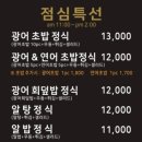 하촌로 19번길 이미지