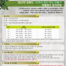 (주)바이오피드 이미지