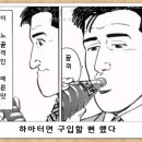 미식가 - 원주시 혁신로 39-1 | 미식가