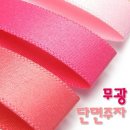 리본 쇼핑하우