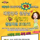 셀파우등생교실교습소