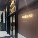 요가지음 | 별내 요가원) 치유의숲 본연 3개월 명상 사운드배스 빈야사 소마요가 초보 요린이 이용후기