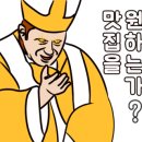 우람한우마을마산본점 이미지