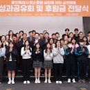 반기문 전 UN사무총장 초청특강 | 용인특례시, 12월 5일 반기문 전 UN사무총장 초청 특강 개최