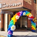 이미경로당 이미지