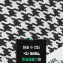한일컴퓨터