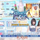 게임테크 이미지