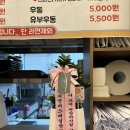 더분식번창