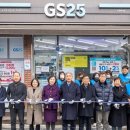 GS25 작전현대점 이미지