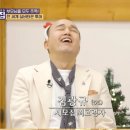세모집 이미지
