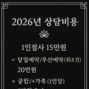 신당3로1안길-1 네이버블로그