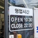 나진국밥 성남모란점 이미지