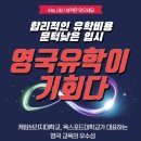브루넬어학원 | 고등학교 졸업생을 위한 영국 파운데이션 과정