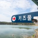 하이락리조트 2 이미지