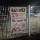 바다힐링 | 포항 화진해수욕장 야영장 캠핑 후기 – 바다 바로 앞 힐링 명소