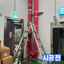 (합)서해전기소방 | 판넬 가벽 기계실 공사 천장 석고텍스 시공